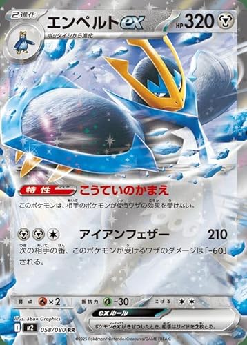 インフェルノx」の人気商品一覧 | 安い商品を通販サイトから探す