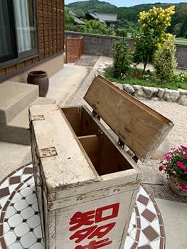 Amazon.co.jp: 昭和 行李 カブリアボックス レトロ ヴィンテージ