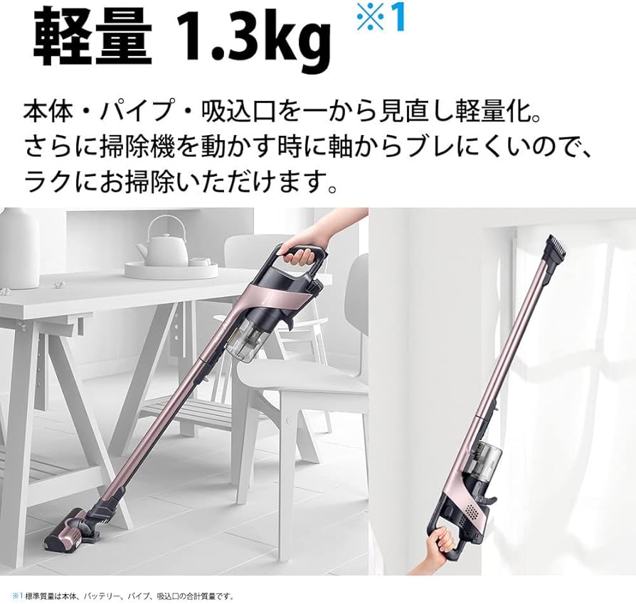 Amazon | シャープ 掃除機 コードレス スティッククリーナー