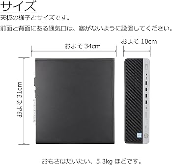Amazon.co.jp: 中古パソコン HP EliteDesk 800 G3 SFF Windows10