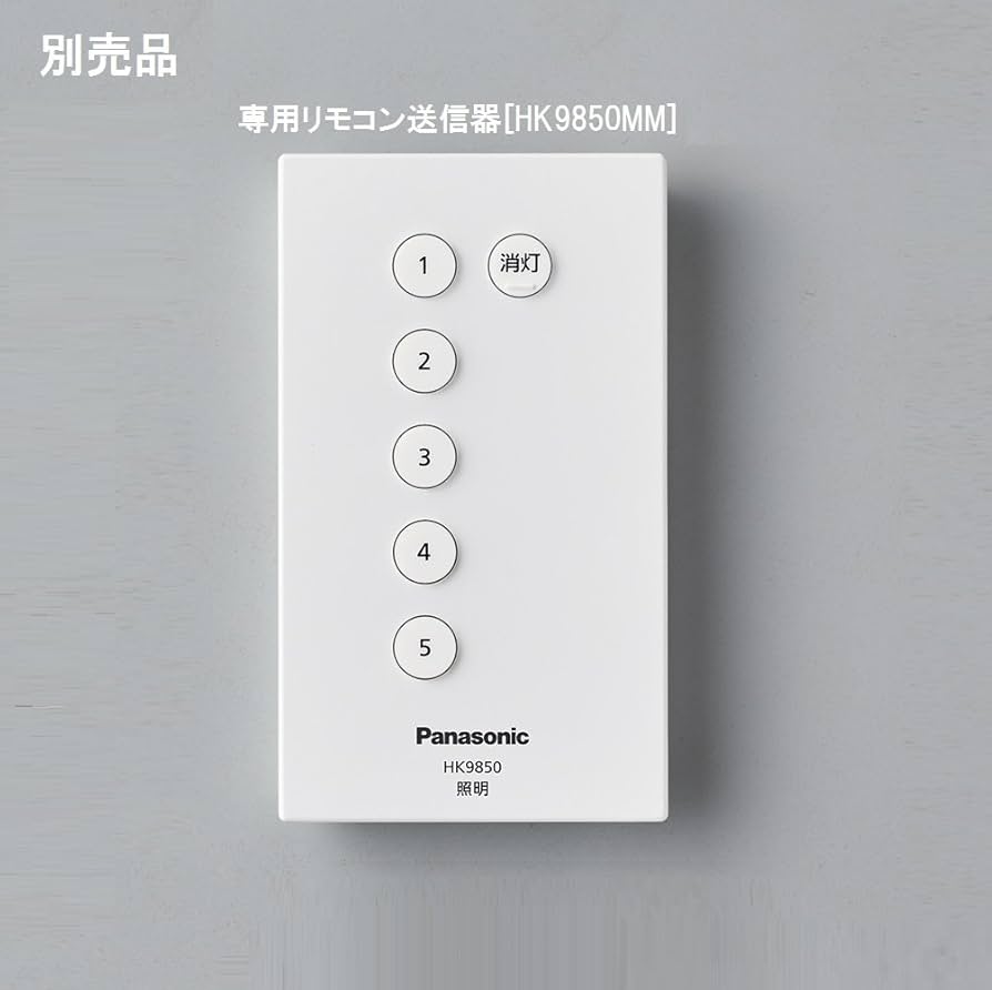 Amazon | パナソニック LEDアッパーライト LINK STYLE(リンクスタイル