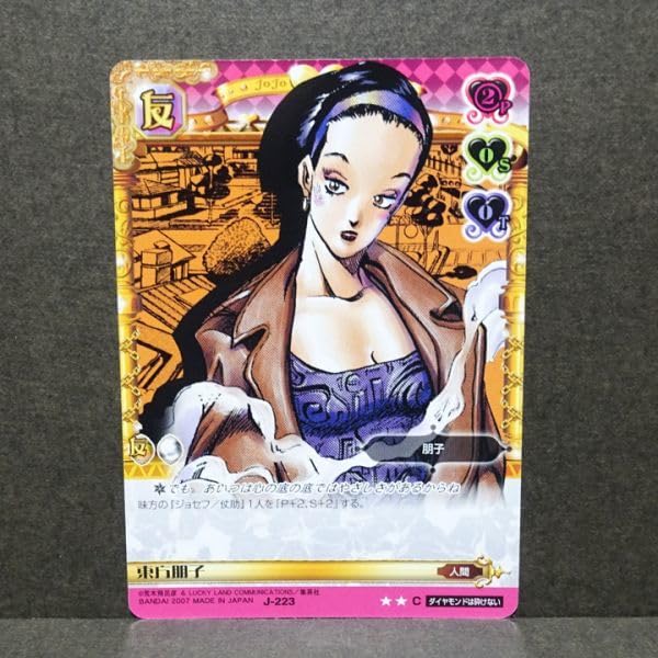 Amazon.co.jp: ジョジョの奇妙な冒険 ABC アドベンチャーバトルカード