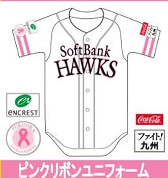 Amazon.co.jp: 福岡ソフトバンク ホークス ピンクリボン ユニフォーム