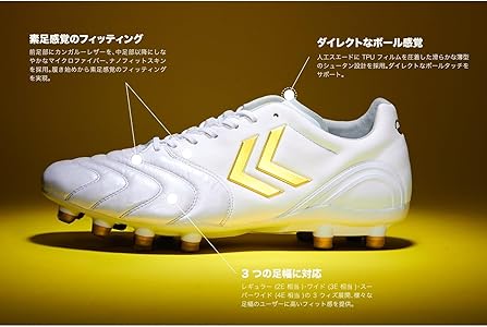 Amazon | [ヒュンメル] サッカーシューズ ヴォラートⅡSUPER WIDE