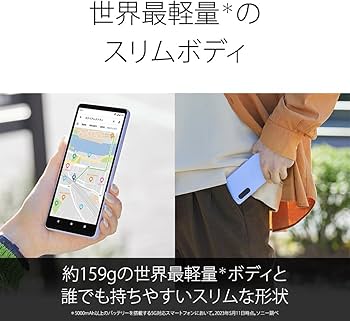 Amazon | ソニー Xperia 10V セージグリーン SIMフリースマホ XQ-DC44