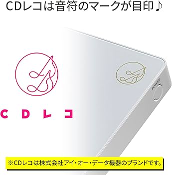 Amazon | IODATA CDレコ6(ブラック) CDレコーダー スマホ CD取り込み