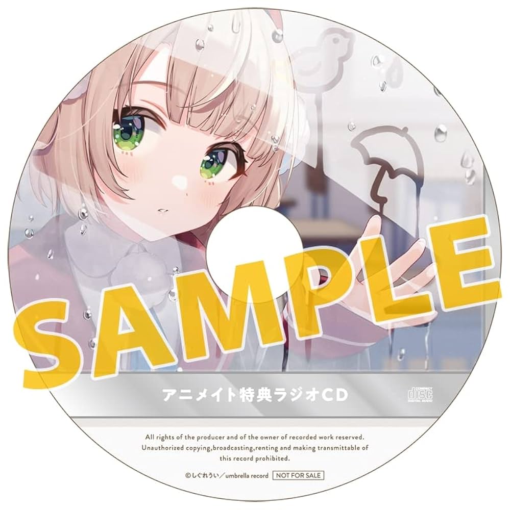 Amazon.co.jp: 【外付特典あり・初回生産分】しぐれうい まだ雨はやま