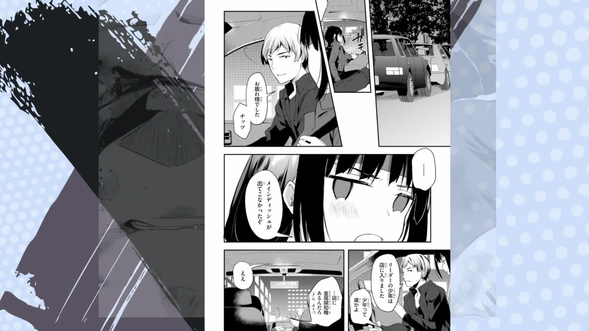 Amazon.co.jp: 魔法科高校の劣等生 司波達也暗殺計画 1 (MFコミックス