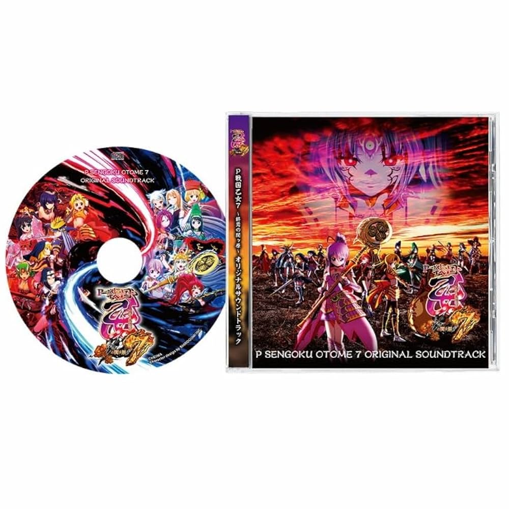 Amazon.co.jp: P戦国乙女7 ～終焉の関ケ原～ オリジナルサウンド