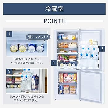 Amazon | アイリスオーヤマ 冷蔵庫 133L ブラック 幅47cm IRSD-13A-B 2