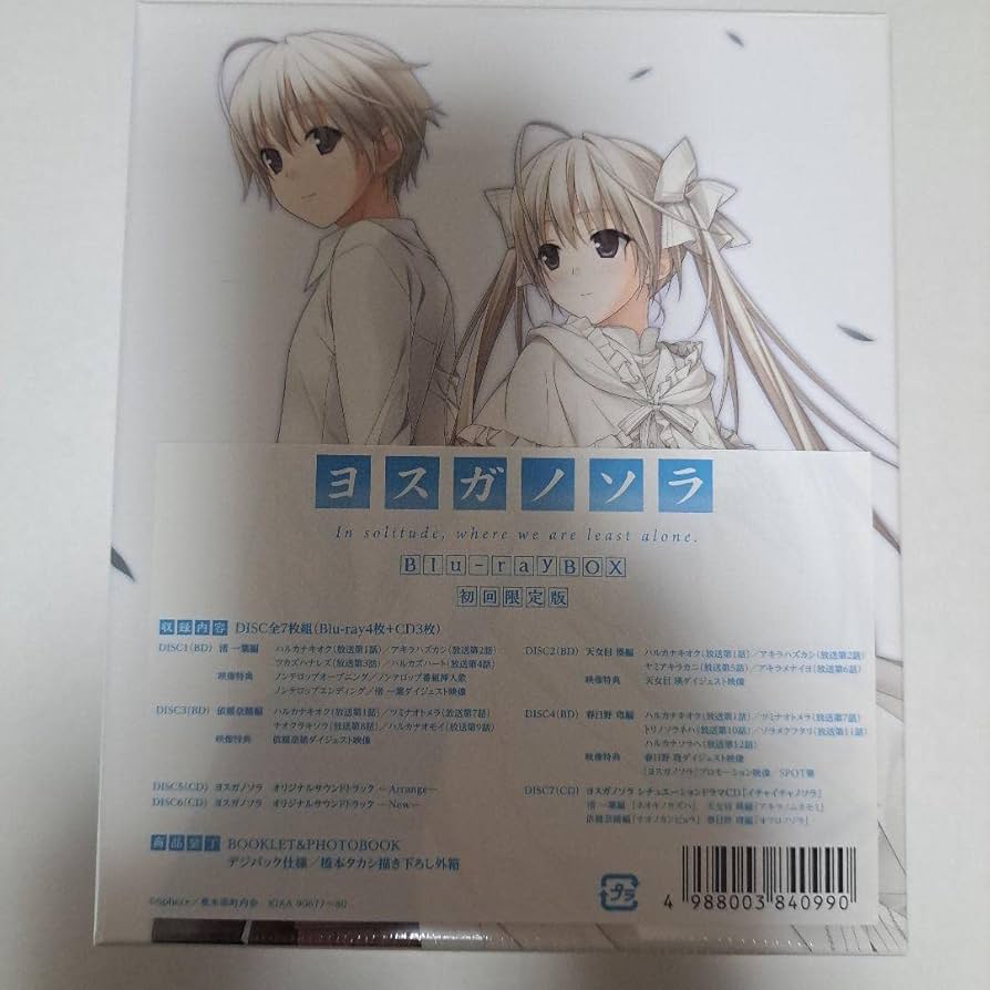 Amazon.co.jp: ヨスガノソラ Blu-ray BOX〈初回限定版4枚組