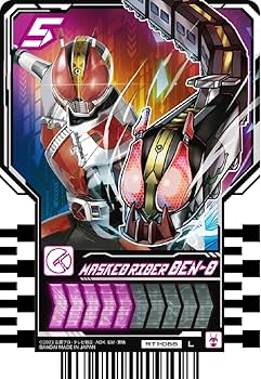 Amazon.com: Bandai Kamen Rider Gotchard Ride Chemy Trading Card