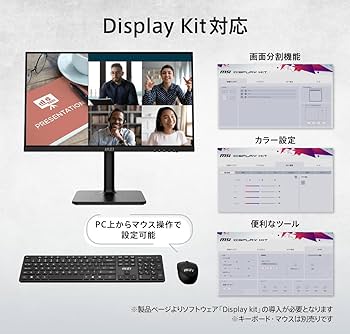 Amazon | MSI Modern MD2412P ビジネスモニター IPSパネル フルHD/23.8