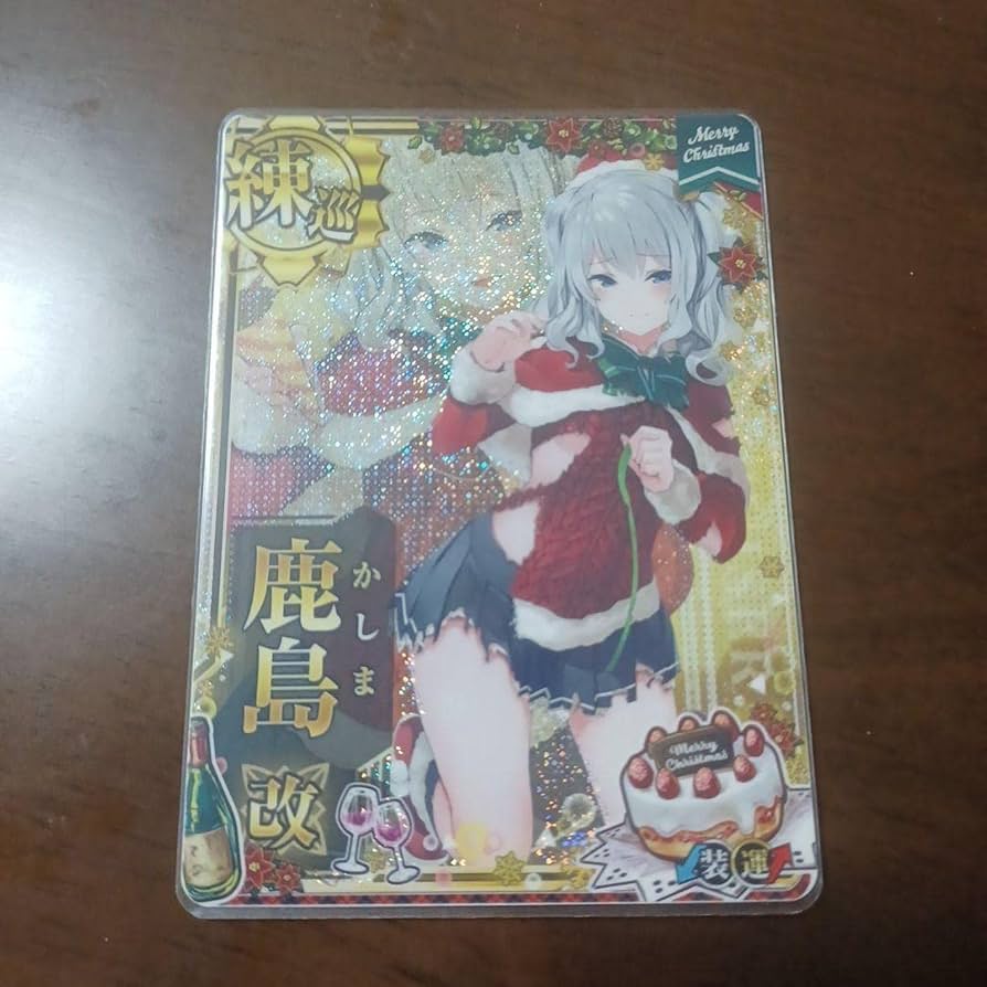 Amazon.co.jp: 艦これアーケード 鹿島改中破 クリスマスモード : おもちゃ