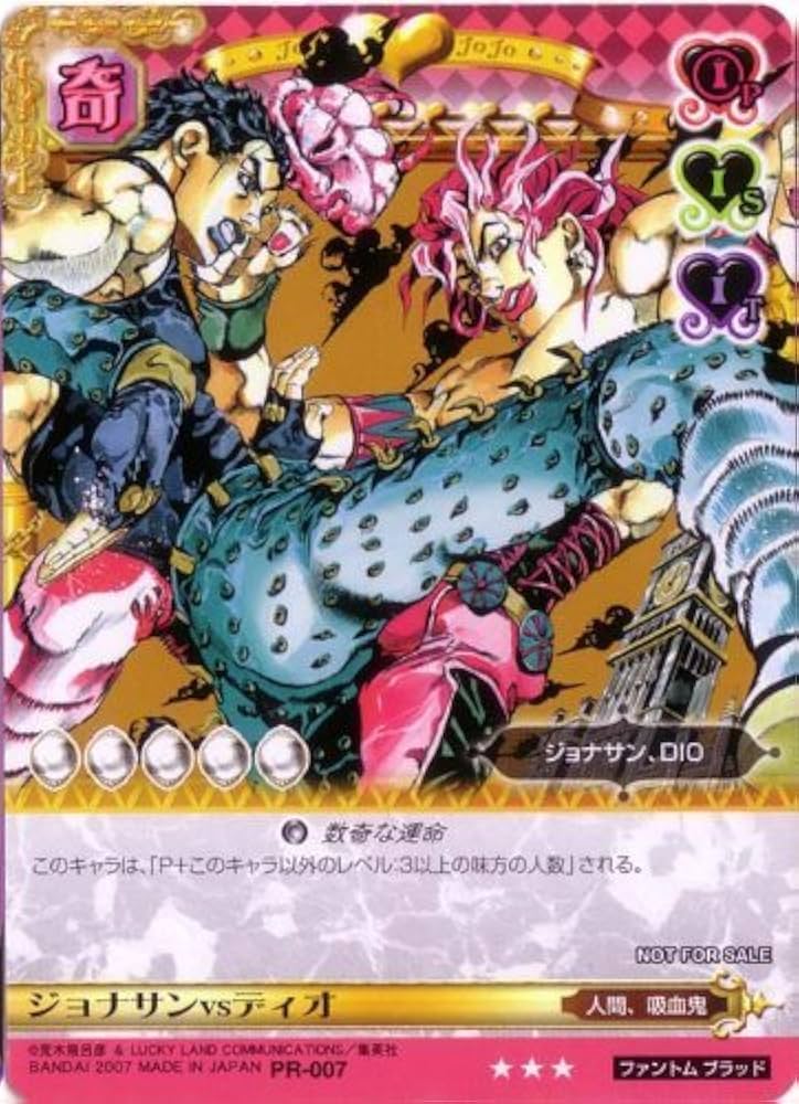 ジョジョの奇妙な冒険 abc 「ジョナサンvsディオ」 PR-007 Amazon.co