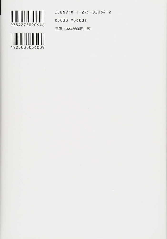 Amazon.co.jp: 資本蓄積論 第2篇: 帝国主義の経済的説明への一つの寄与