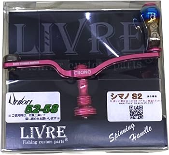 Amazon | CRONO（クロノ）＆LIVRE（リブレ）ユニオンUNION 52-58 fino