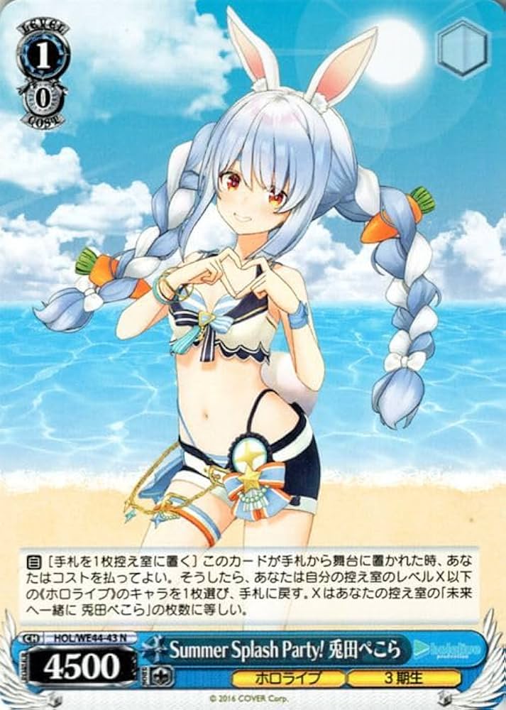 Amazon.co.jp: ヴァイスシュヴァルツ プロダクション Summer