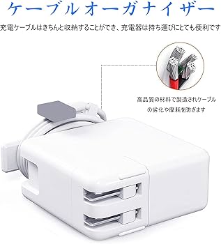 Amazon.co.jp: Macbook Pro 充電器 60W M2 T 型 Macbook Pro 用 互換