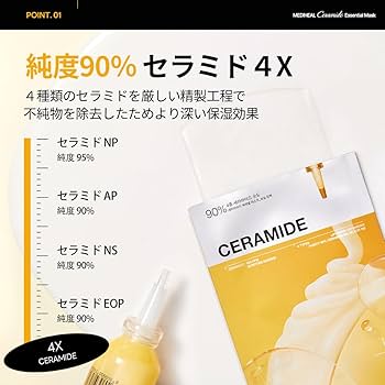 Amazon.co.jp: MEDIHEAL OFFICIAL(メディヒール) セラミド