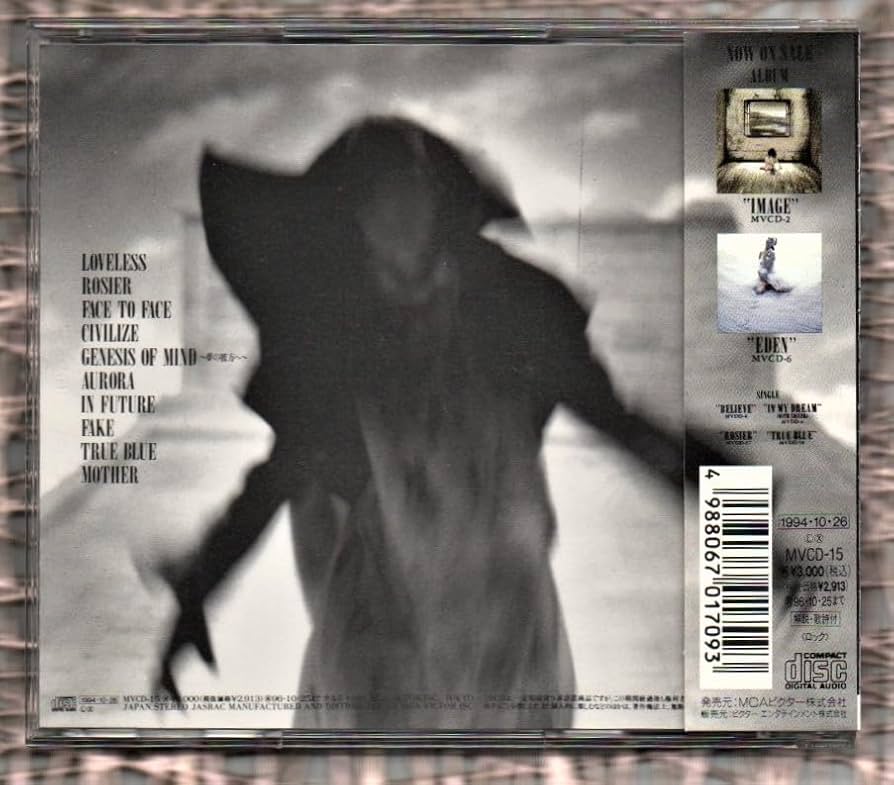 Amazon.co.jp: ∇ 帯付 ルナシー LUNA SEA 1994年 CDマザー