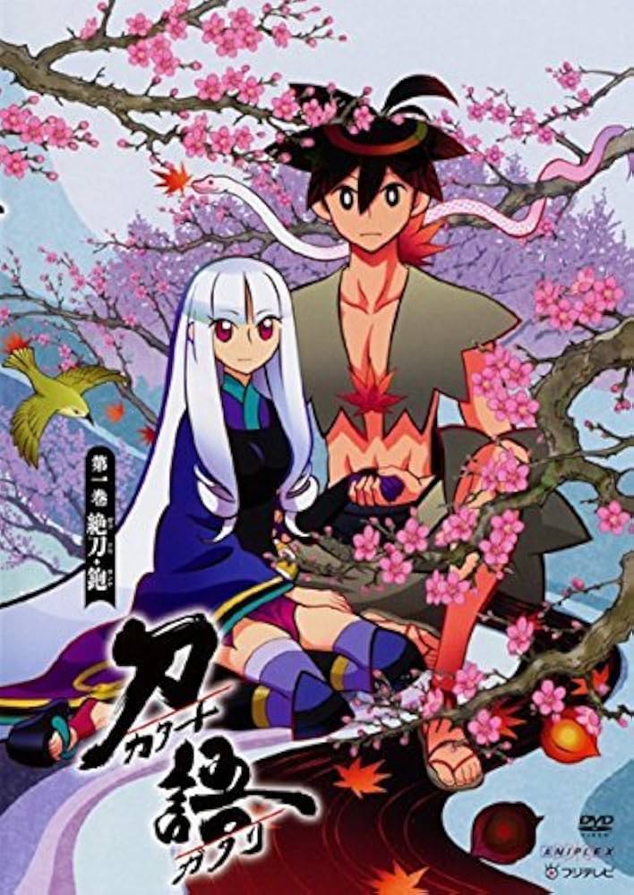 Amazon.co.jp: 刀語 カタナガタリ [レンタル落ち] 全12巻セット