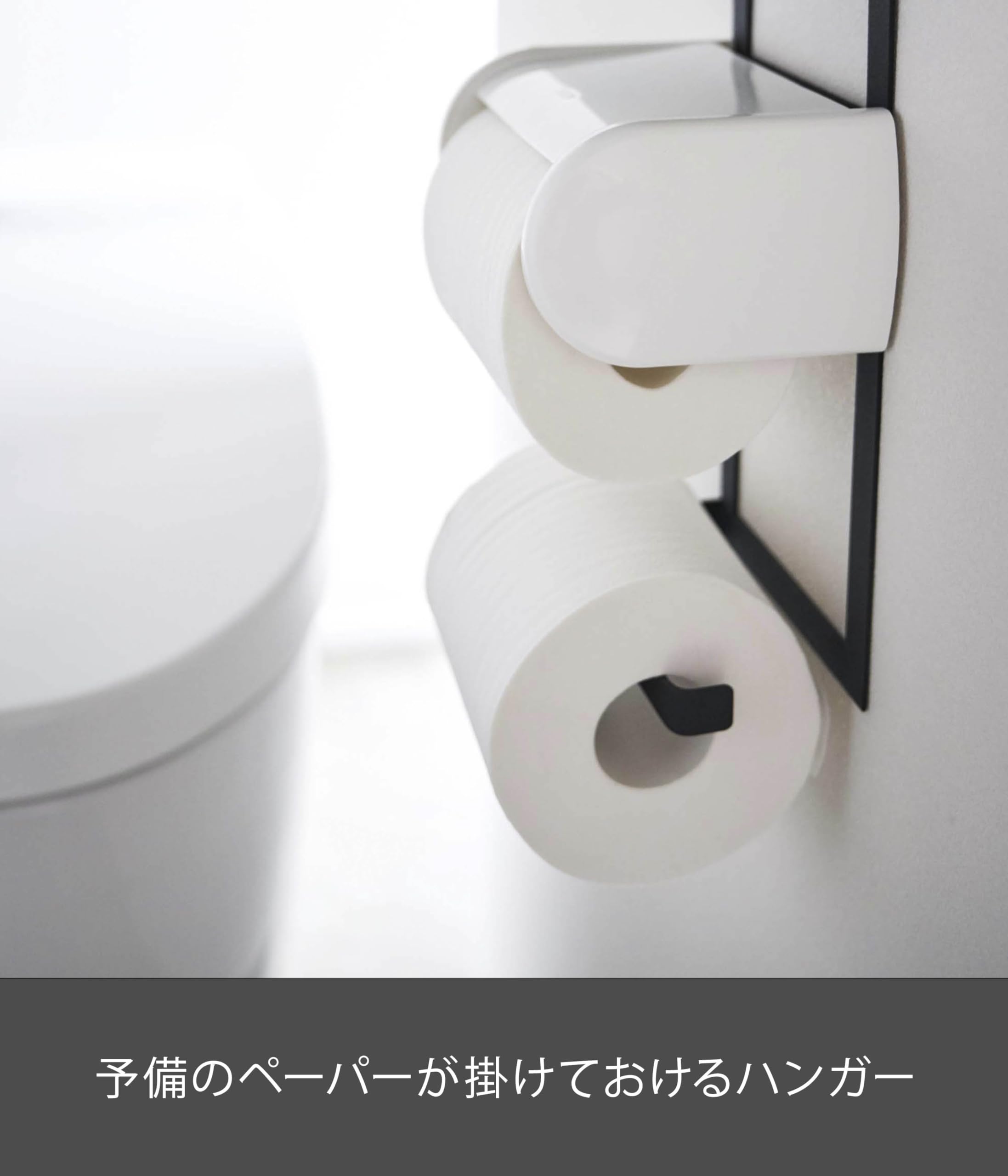 Amazon｜山崎実業 (Yamazaki) トイレットペーパーホルダー上 ラック 2