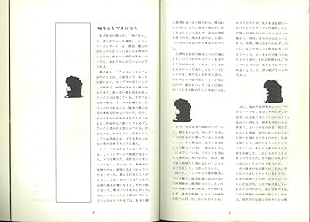 Amazon.co.jp: 【！】井上陽水 楽譜「続・井上陽水 LP「二色の独楽