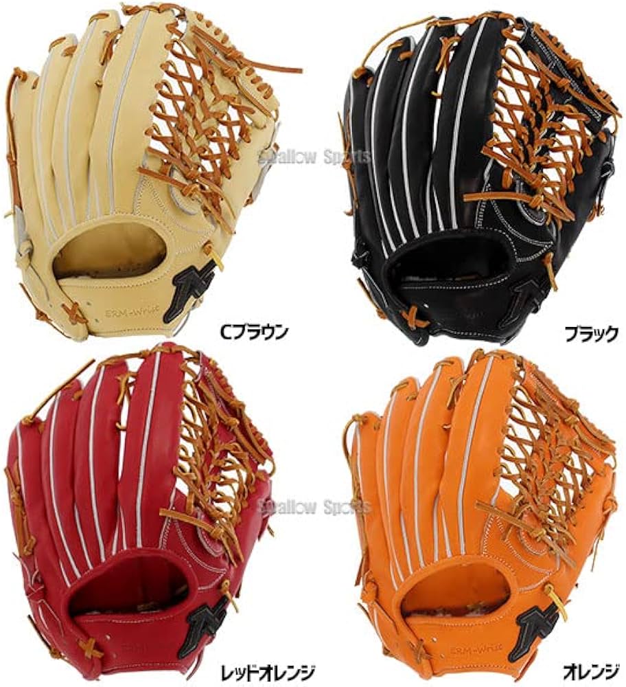 Amazon | 野球 ATOMS アトムズ 硬式用 グローブ グラブ 硬式グローブ