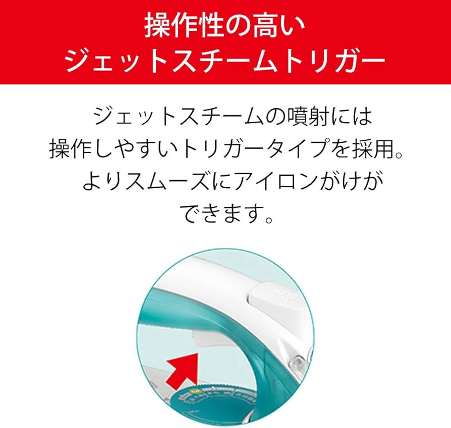 Amazon | ティファール スチームアイロン ウルトラグライド 4920 特殊