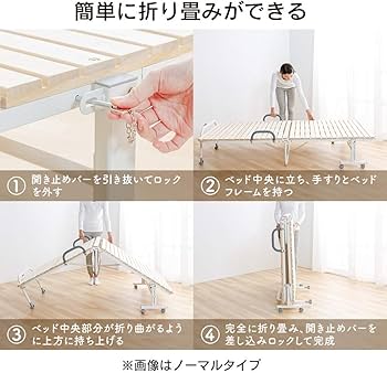 Amazon.co.jp: アイリスプラザ ベッド すのこベッド 折りたたみベッド
