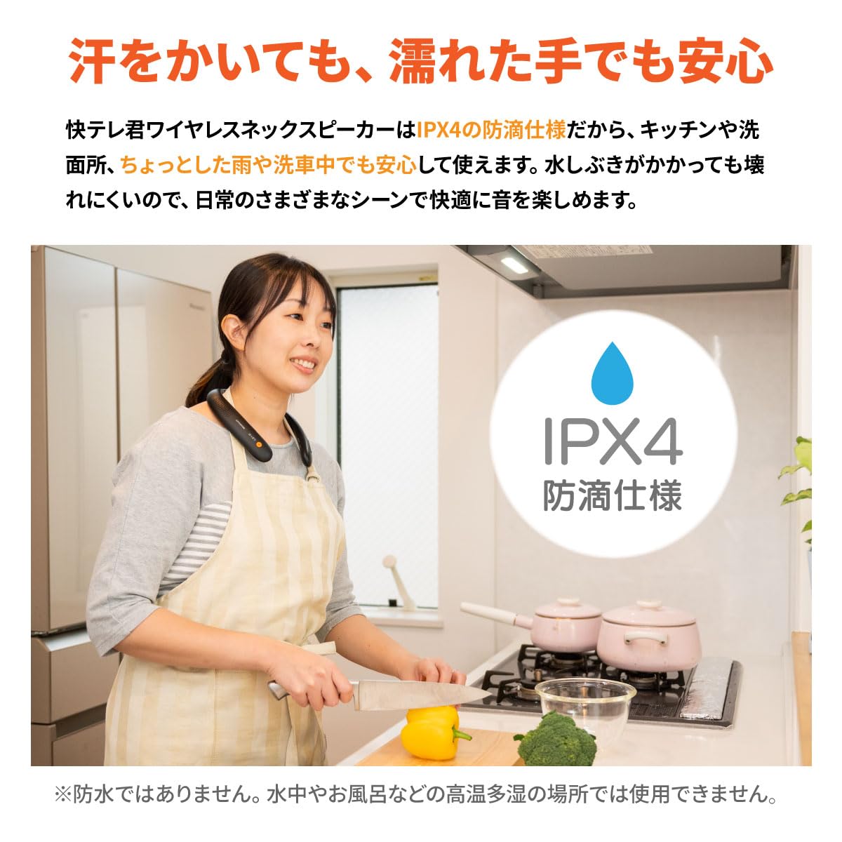 Amazon.co.jp: OTOMS 快テレ君 ワイヤレスネックスピーカー VS-N300