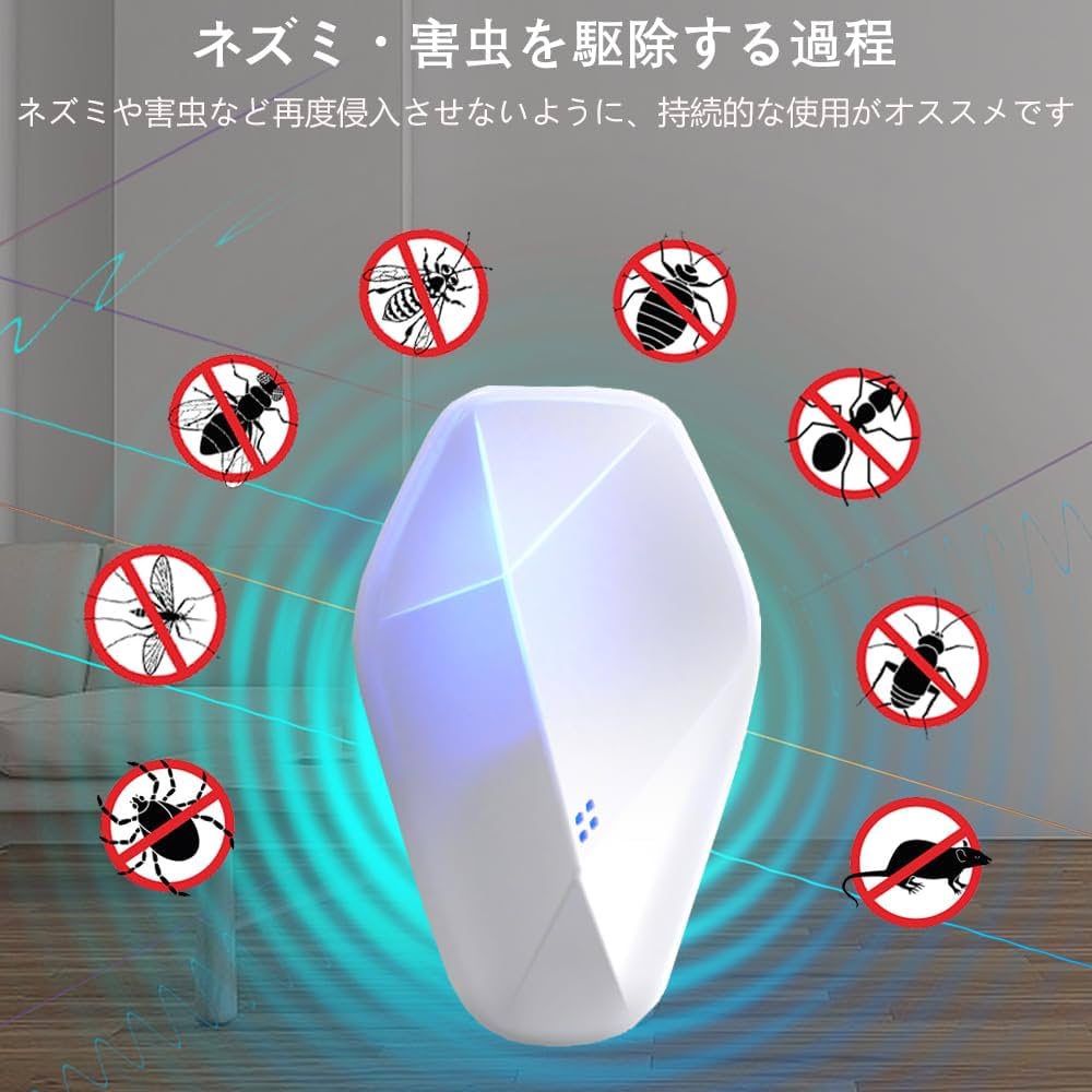 Amazon | ネズミ駆除 超音波 ネズミ 超音波 鼠駆除 超音波 モスキート