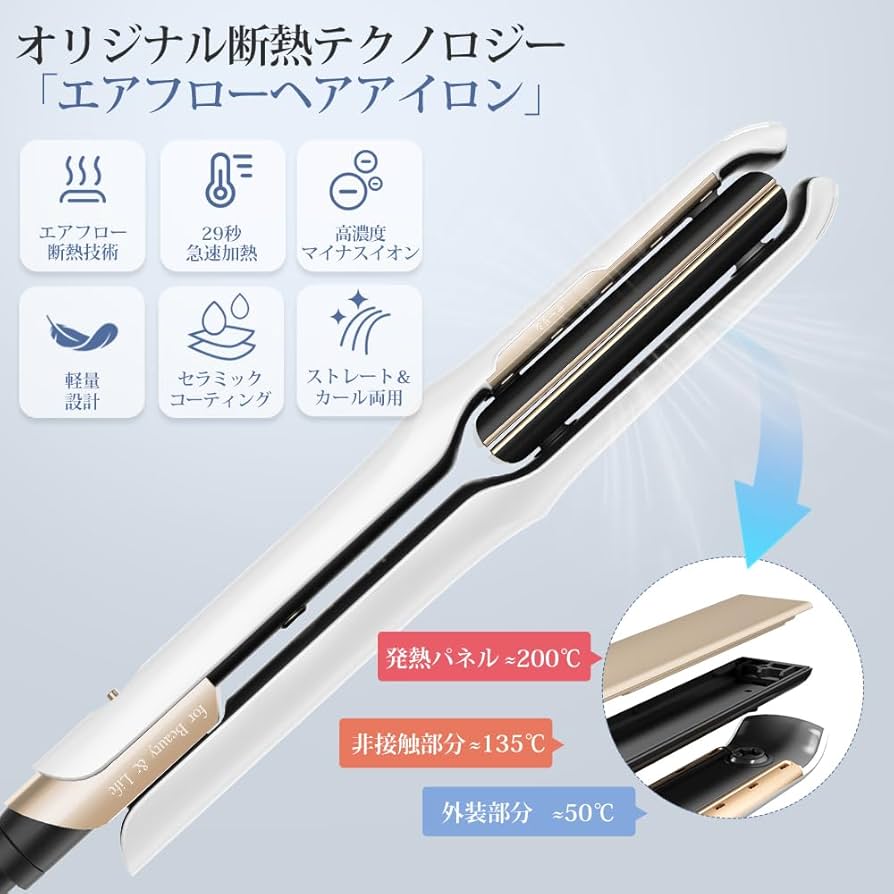 Amazon | Sarlisi ヘアアイロン ストレートアイロン 【2025年最新