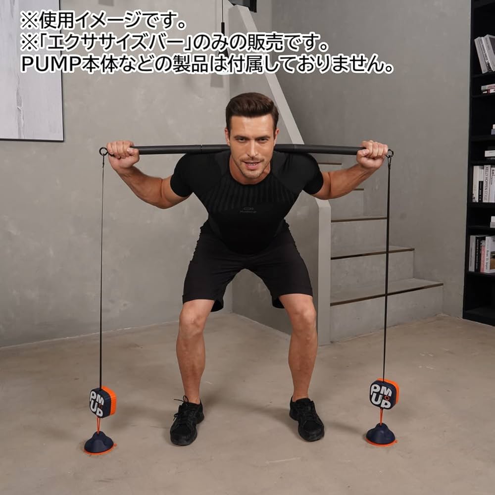 Amazon.co.jp: Unitree (ユニツリー) PUMP パンプ エクササイズバー