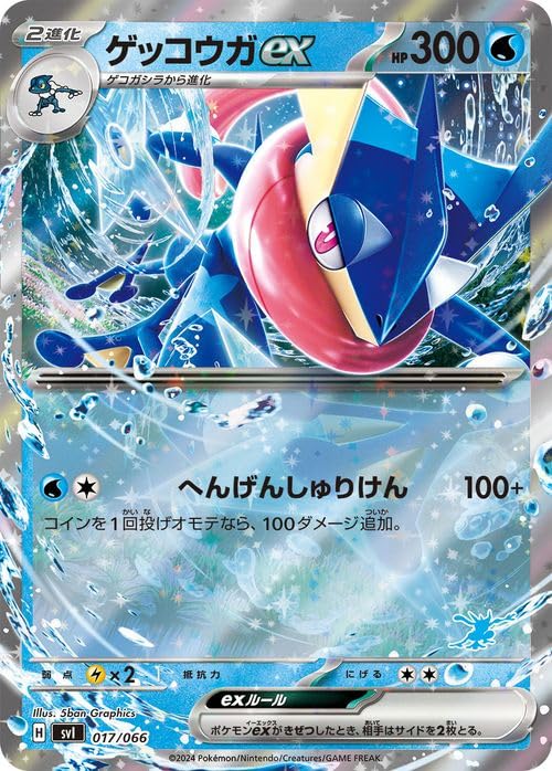 Amazon.co.jp: ポケモンカードゲームSV svI バトルアカデミー