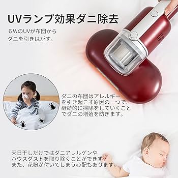 Amazon | 布団クリーナー 掃除機 布団用 ふとん 花粉対策 温風 uv 99