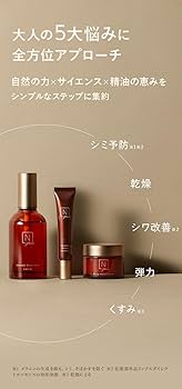 Amazon | N organic Plenum クリーム (約2ヶ月分) ディープホールド