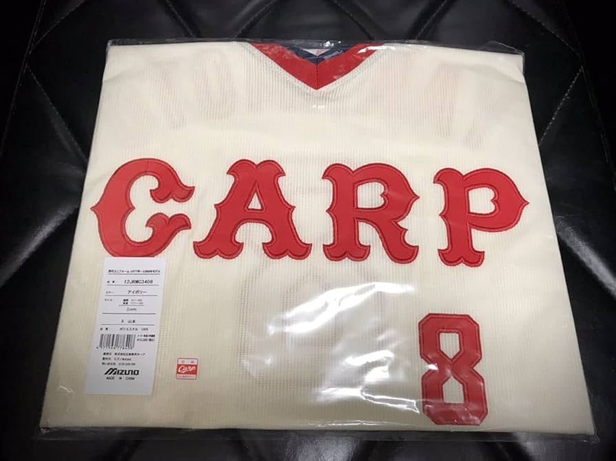 Amazon.co.jp: 広島東洋カープ 歴代ユニフォーム 1977-1988年モデル 背