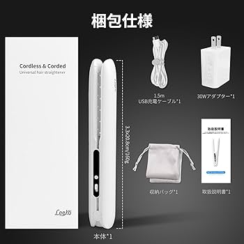 Amazon.co.jp: コードレスヘアアイロン 【世界初/充電中使用可能