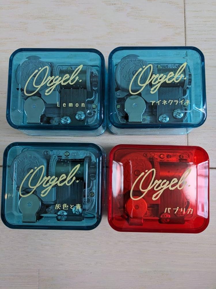 Amazon | 米津玄師 オルゴールコレクション Lemon アイネクライネ 灰色