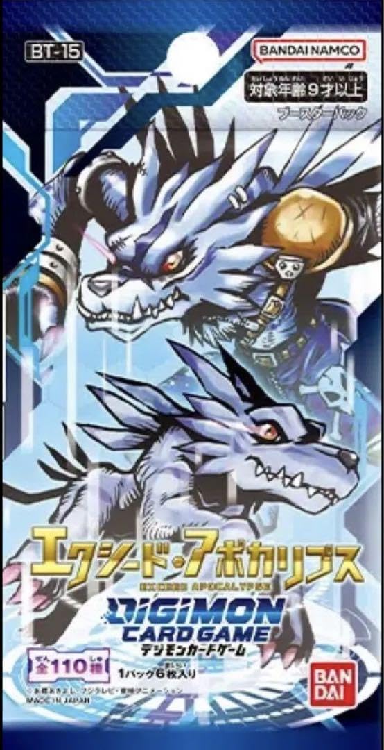 Amazon.co.jp: デジモンカード エンジェウーモンACE スペシャルカード