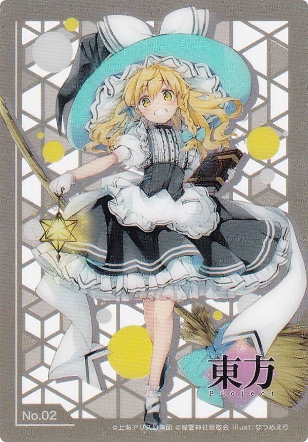 Amazon.co.jp: 【No.02 霧雨魔理沙】 トレーディングカード