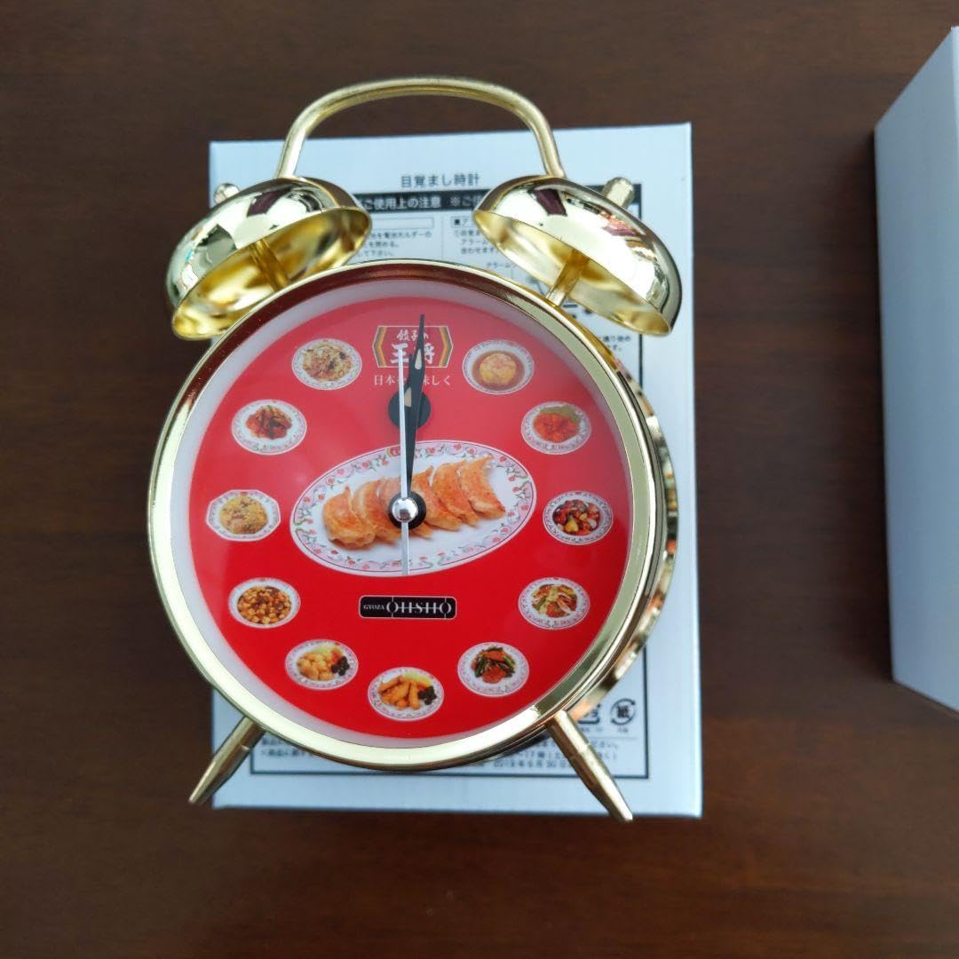 Amazon.co.jp: 餃子の王将 目覚まし時計 ゴールド シルバー 2個セット