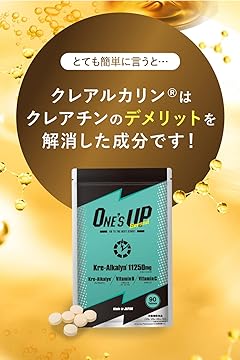 Amazon.co.jp: ONE'S UP: ONE'S UP Beyond
