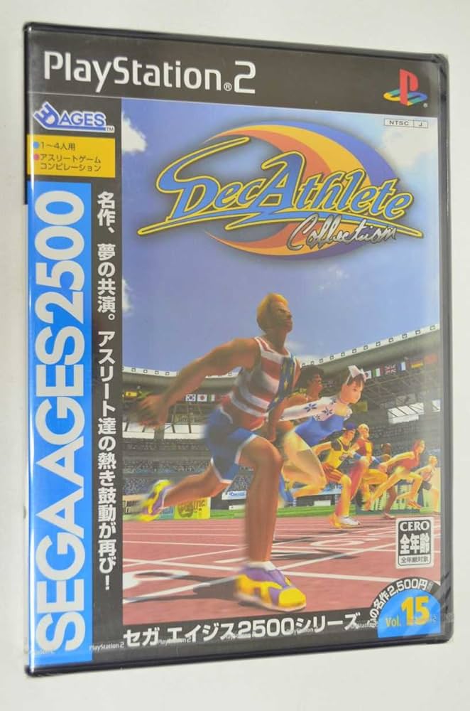 Amazon | SEGA AGES 2500 シリーズ Vol.15 デカスリート・コレクション