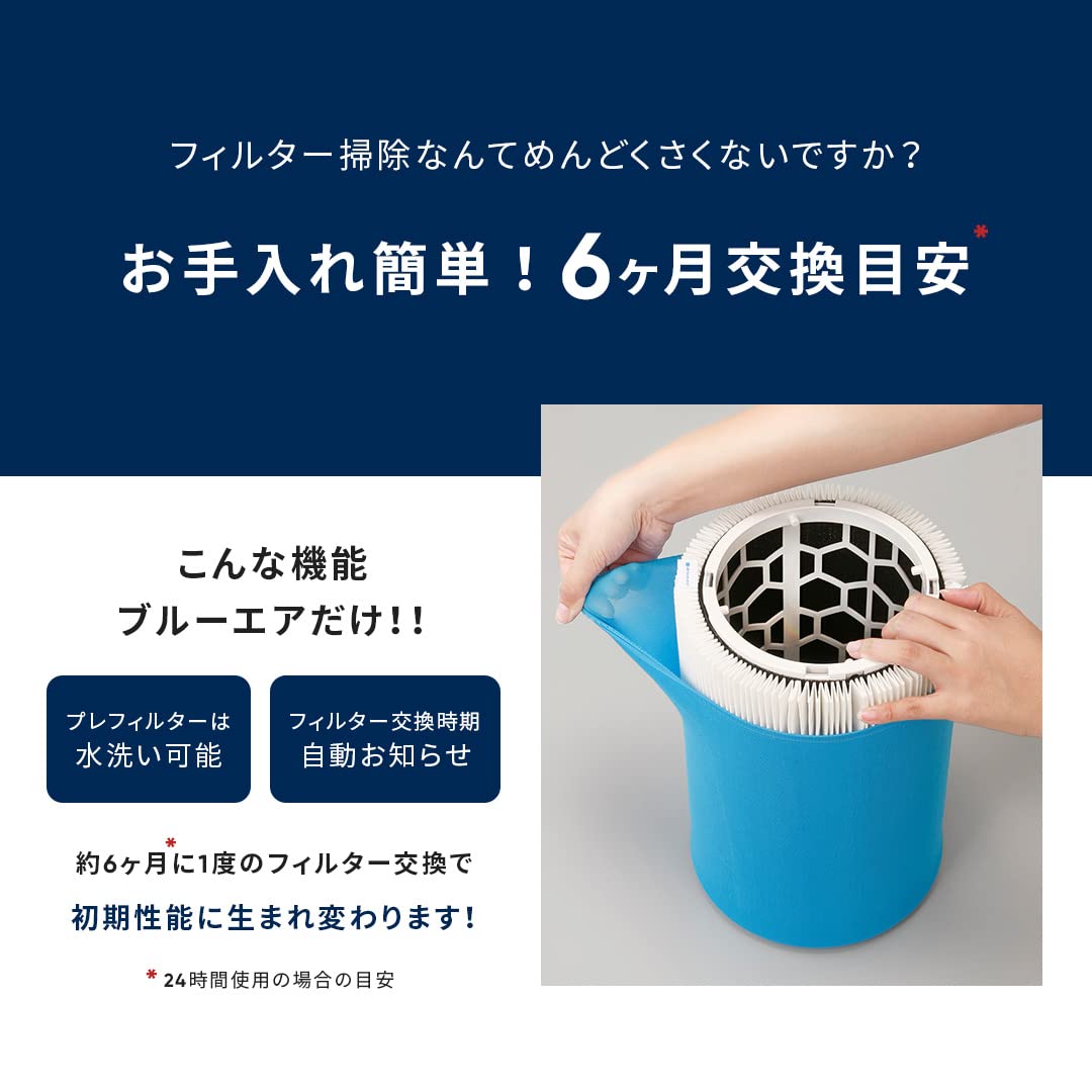 Amazon.co.jp: ブルーエア 空気清浄機 Blue Pure 411 軽い 持ち運び