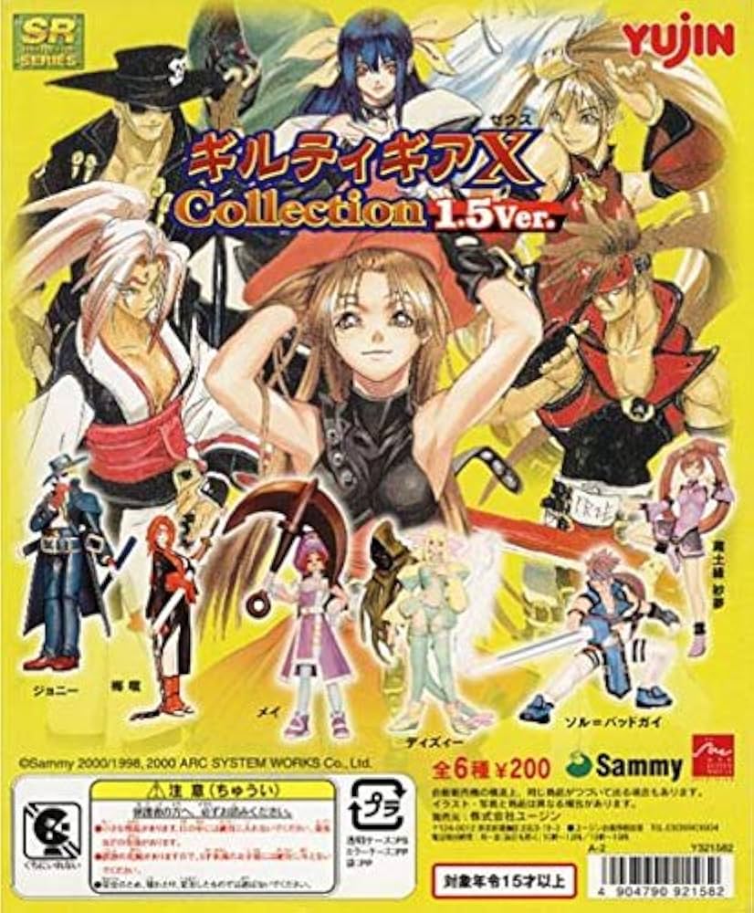 Amazon.co.jp: SRシリーズ GUILTY GEAR X ギルティギア ゼクス Version
