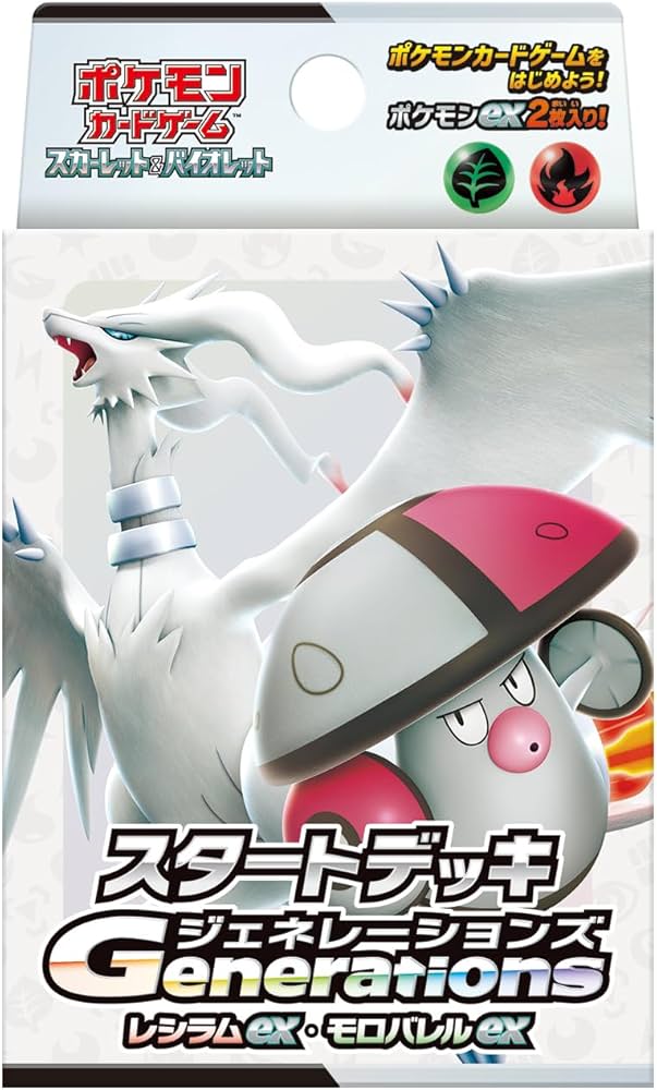 Amazon.co.jp: ポケモンカードゲーム スカーレット＆バイオレット