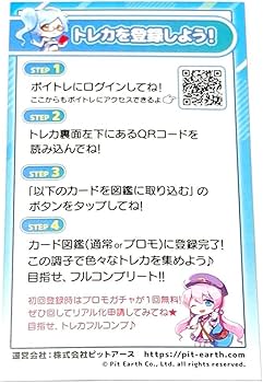 Amazon.co.jp: まどかマギカ まどマギ キュゥべえ カナエ ポイトレ